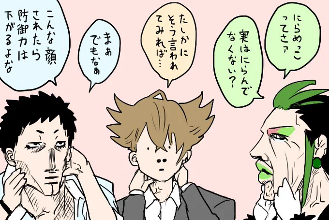 雑キープ雑漫画再掲2 