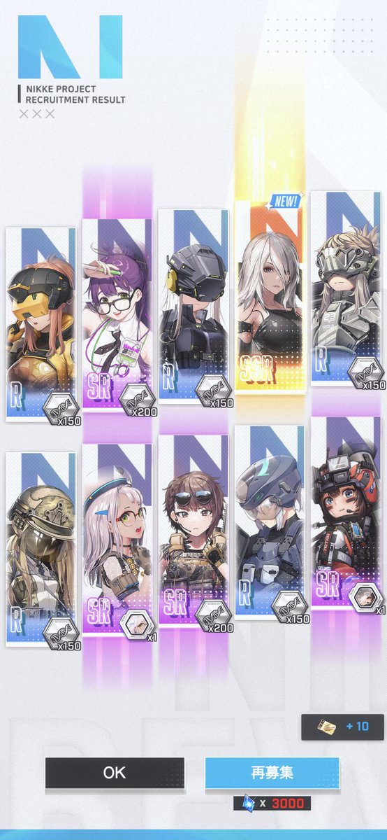 ヨルハA型二号 「期間ギリギリに来た(((o(*゜▽゜*)o))) 」|大樹レーラズ／ホロにち@切り抜き漫画のイラスト