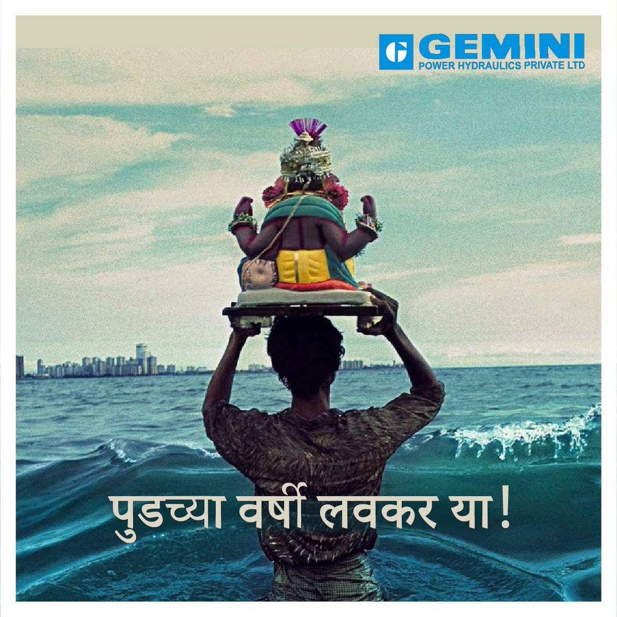 GeminiPowerHyd's tweet photo. 🌙 Eid-e-Milad un Nabi Mubarak &amp; Anant Chaturdashi 🌺

On this auspicious day, we celebrate two beautiful occasions that bring communities together in love, peace, and devotion. 🕊️

#EidMiladUnNabi #AnantChaturdashi #UnityInDiversity #PeaceAndProsperity https://t.co/6IVUU3OtVk