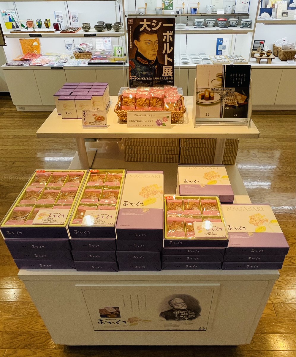 ngs_rekibun's tweet photo. With two days left until the "Great #Siebold Exhibition", new, related products hit the shelves of our #Museum #Shop ✨ Be sure to check out the #books, #totebags, #postcards with illustrations from Siebold's works, and #sweets inspired by the flower he named after his wife 🌺 https://t.co/EXU3aAPuTJ