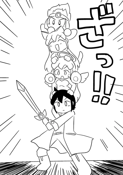 【カービィ漫画】最強の異世界勇者がプププランドに行ってみた件 101 