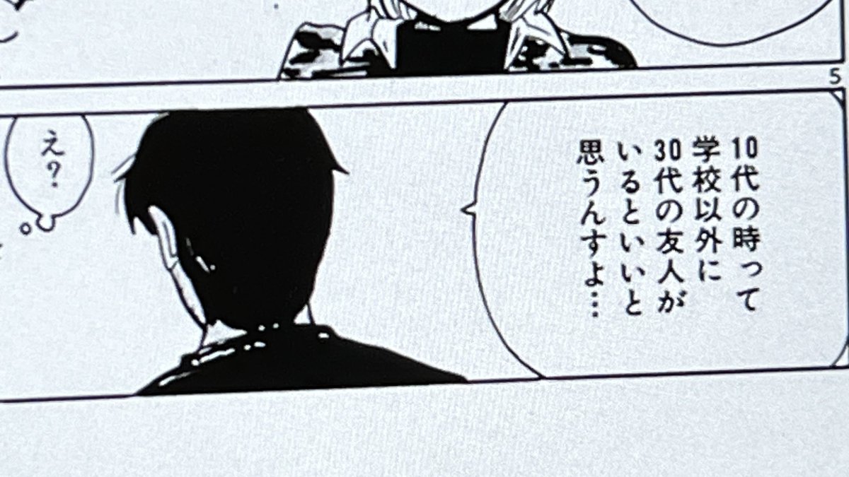 らしいぞ。 
