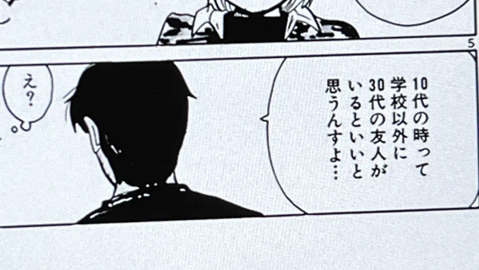 らしいぞ。 