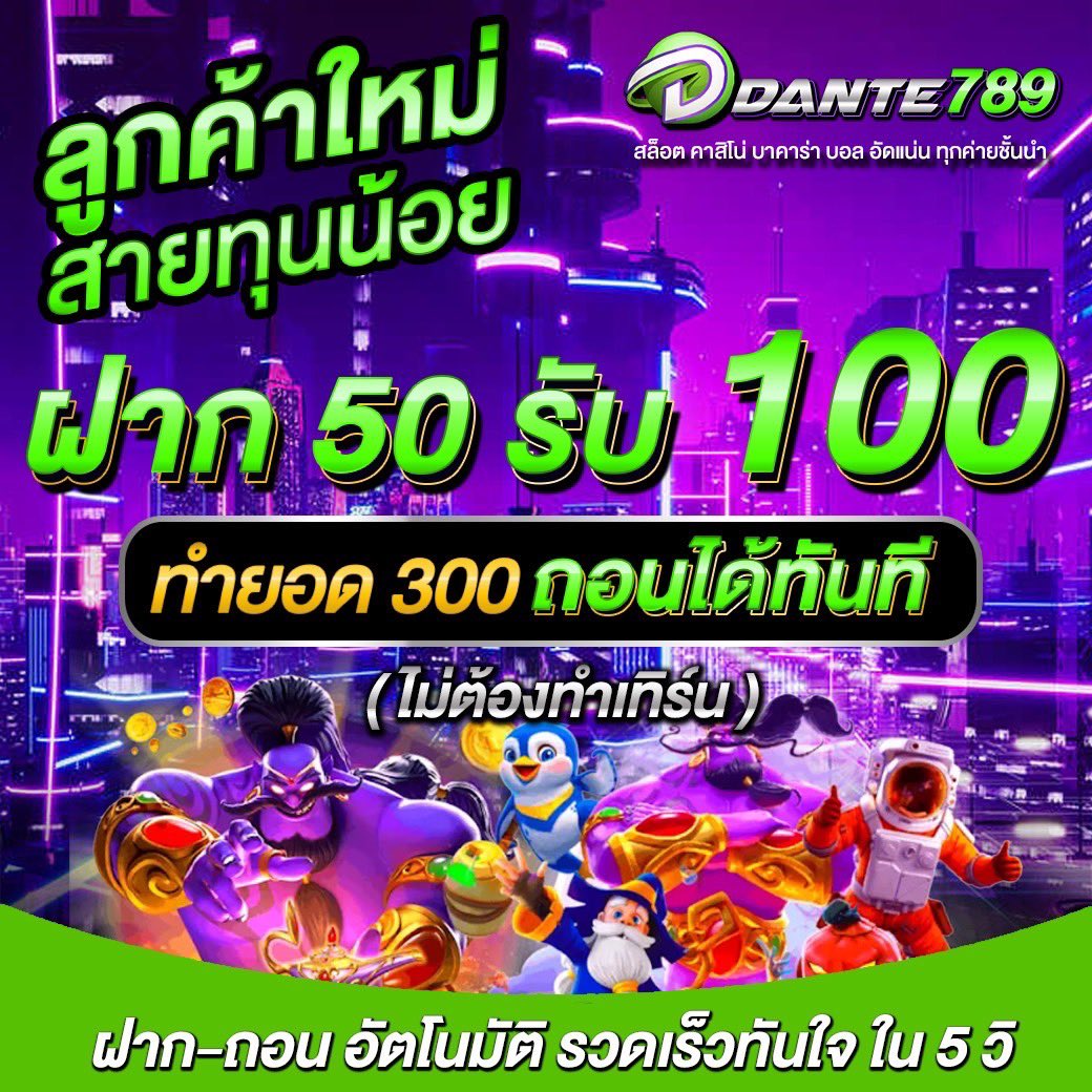 sc93753403's tweet photo. #เครดิตฟรีกรอกโค้ด 
โค้ด : W7TA-T9M-PS9
เครดิตฟรี 50 ล่าสุด

ขอคนละ 1 ติดตาม 1 รีทวิต🌈👑
👑รับที่ https://t.co/AXTFLq4qt5

#เครดิตฟรีล่าสุด #เครดิตฟรี2023 #เครดิตฟรี #เครดิตฟรีกดรับเอง #โค้ดเครดิตฟรี #เครดิตฟรี50 #popezaap #เครดิตฟรีล่าสุดวันนี้ https://t.co/CC6548yOiB