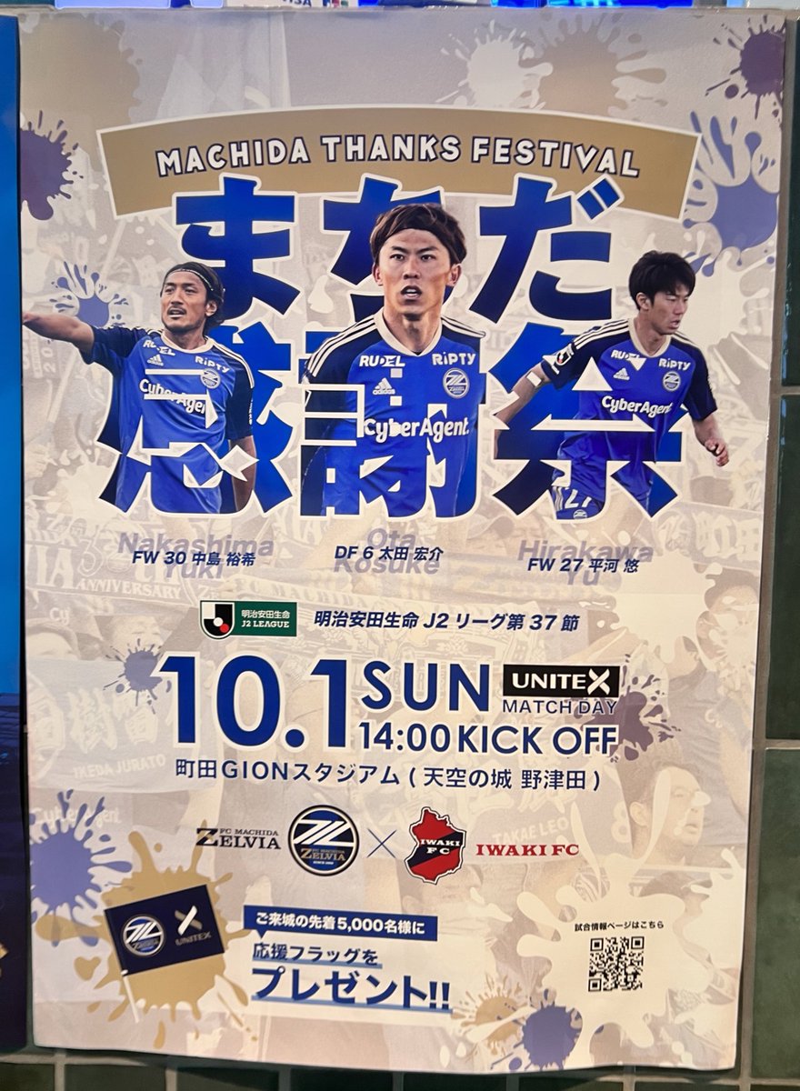 LIPOT リポット 町田 店長 (@lipot_machida) / Posts / X