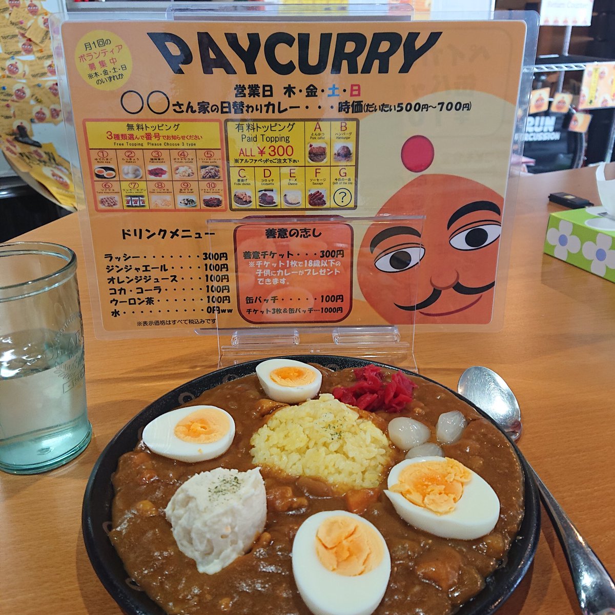 ohshow777's tweet photo. ゆで玉子増し増し🎵
カレー増し増し🎵 https://t.co/BXiK0PJCCs