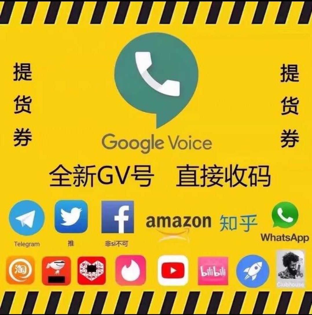 cryptowhalessss's tweet photo. Hello, Im Shrabon Ahammed a digital marketer. I am Google voice, Gmail account,Textnow, Twitter account, Facebook profile and Facebook Poge Setup specialist. I will provide Unlimited account.

#googlevoice #gmail #mailbox #China #russia #Putin #alibaba #nepal https://t.co/sBjtYAaKiH