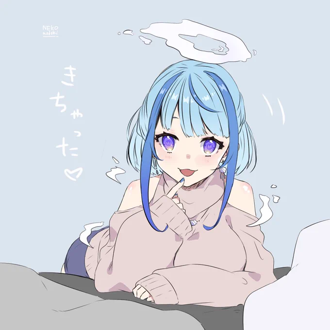 お昼休みの間にちょっと寄ってくれた気圧ちゃんだ…… 