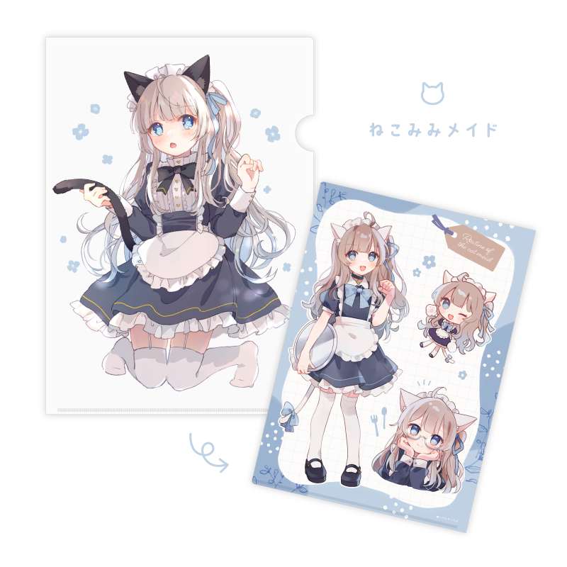 「✤ メイドさんクリアファイル ✤ ねことくまの2種類作りました〜裏面はコミティア」|いちは🥣例大祭う15aのイラスト