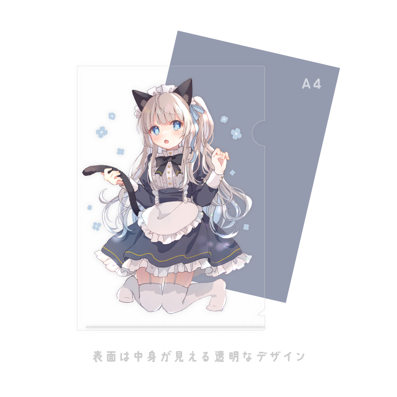 「✤ メイドさんクリアファイル ✤ ねことくまの2種類作りました〜裏面はコミティア」|いちは🥣例大祭う15aのイラスト
