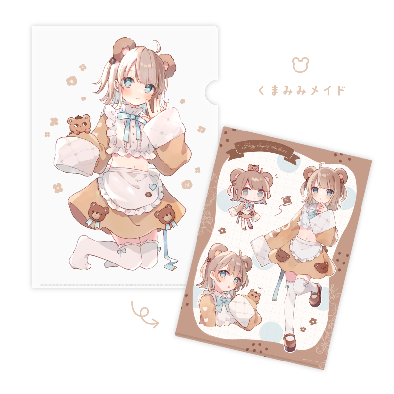 「✤ メイドさんクリアファイル ✤ ねことくまの2種類作りました〜裏面はコミティア」|いちは🥣例大祭う15aのイラスト