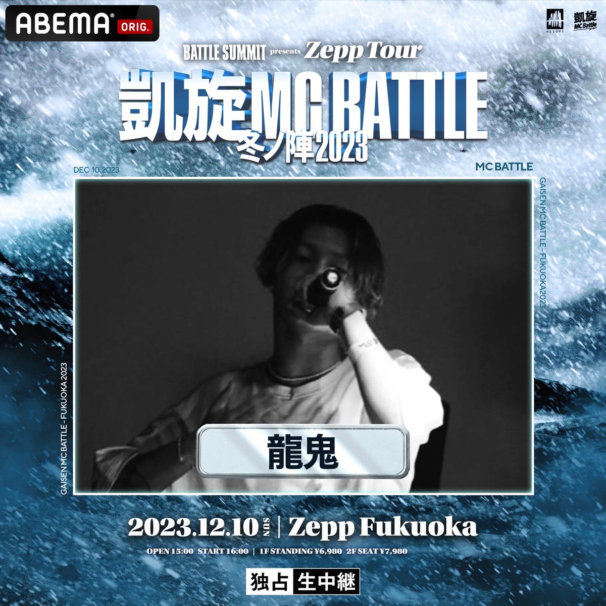 凱旋MCbattle on X: 