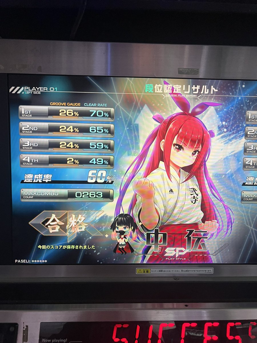 りんか tweet media