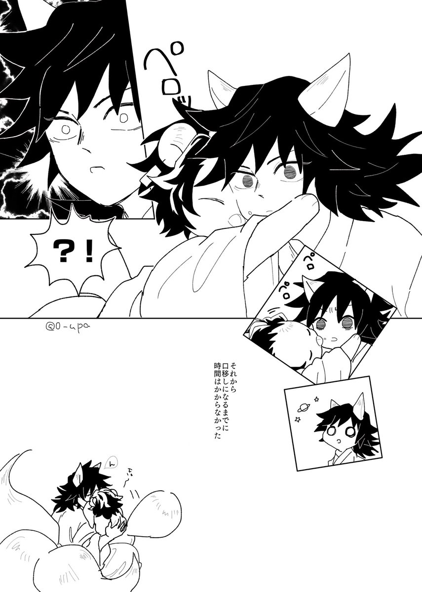 3/3 終わり 