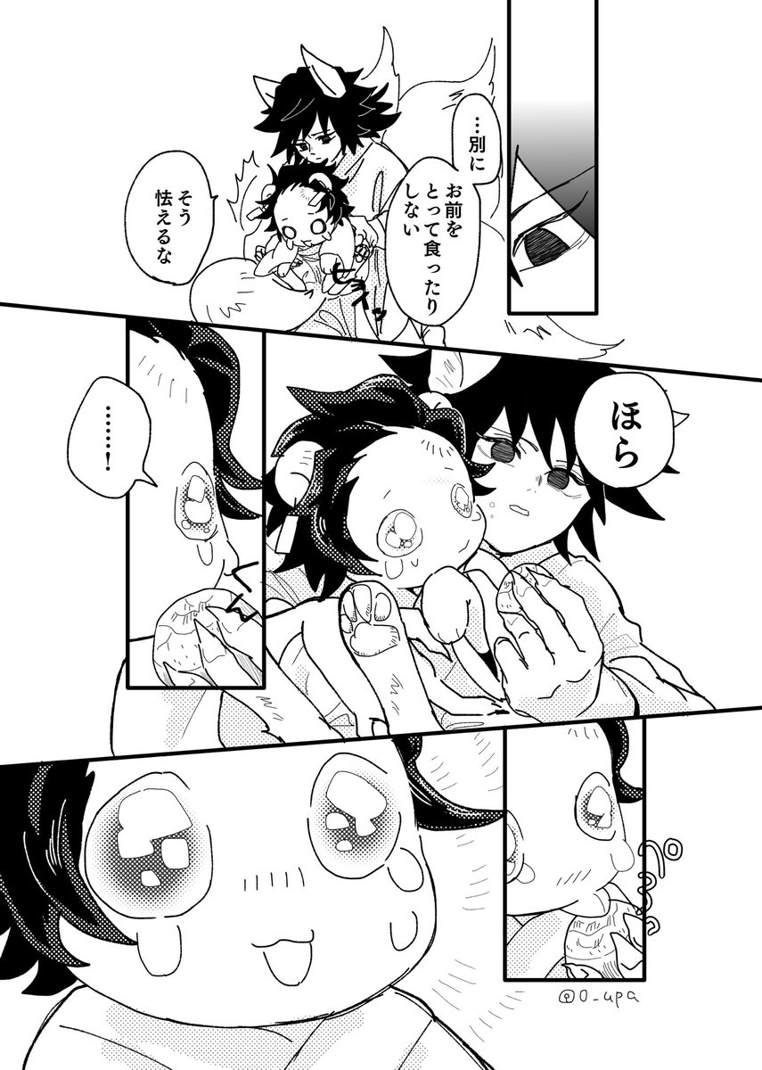 3/3 終わり 