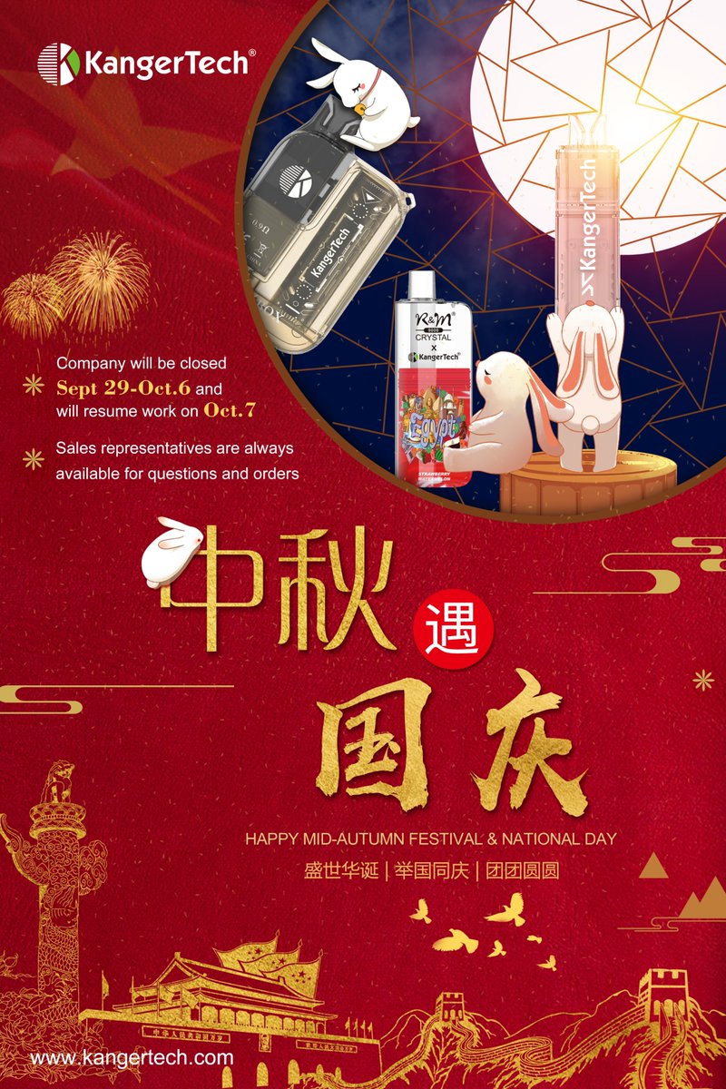 Lynexu's tweet image. Official Holiday in China 🎈🎂🥳🎈#Kangertech #NationalDay #mooncakesday