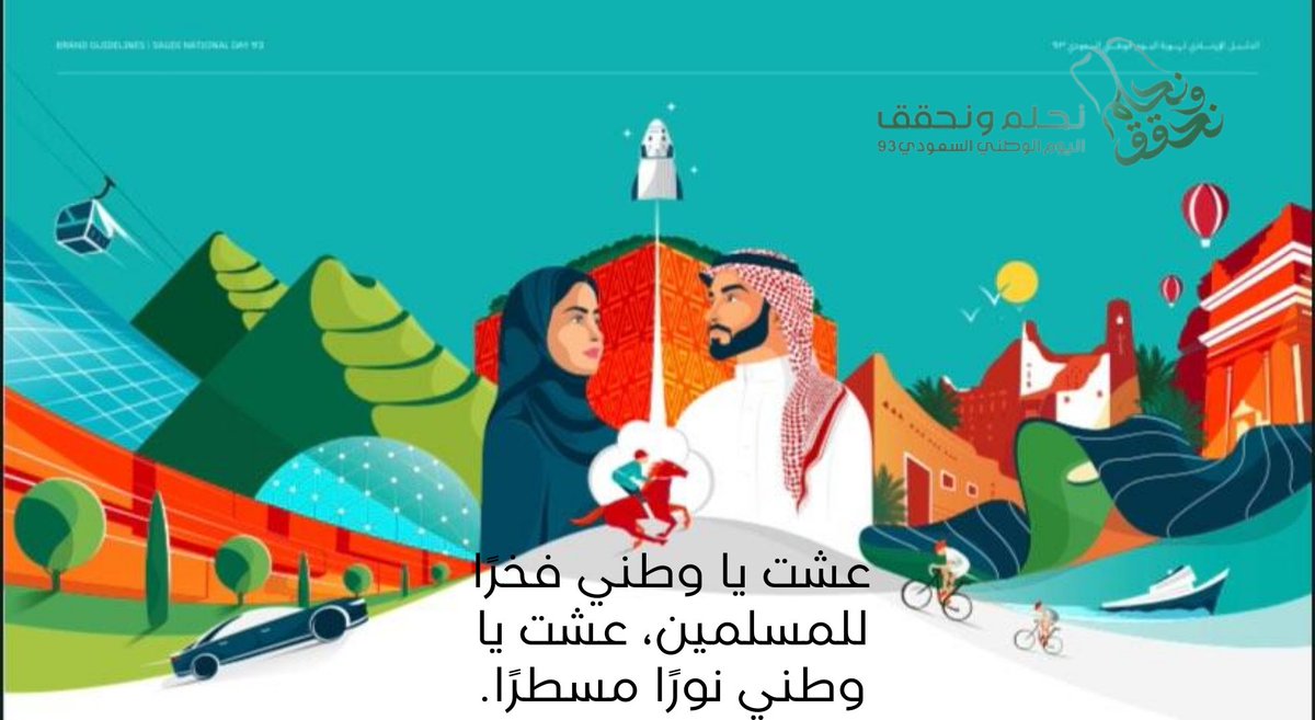 Tbanan1's tweet photo. جانب من تفعيل طالباتي لاحتفالية اليوم الوطني 🇸🇦✨ 6️⃣
#التطوع_الرقمي 
#اليوم_الوطني_93_السعودي 
#نحلم_و_نحقق 
#رؤية_السعودية_2030 #SaudiVision2030 
@MOE_EPR_04_0155 
كل عام و وطني بخير و أمان ✨🇸🇦 https://t.co/Tm2eRnzC8h