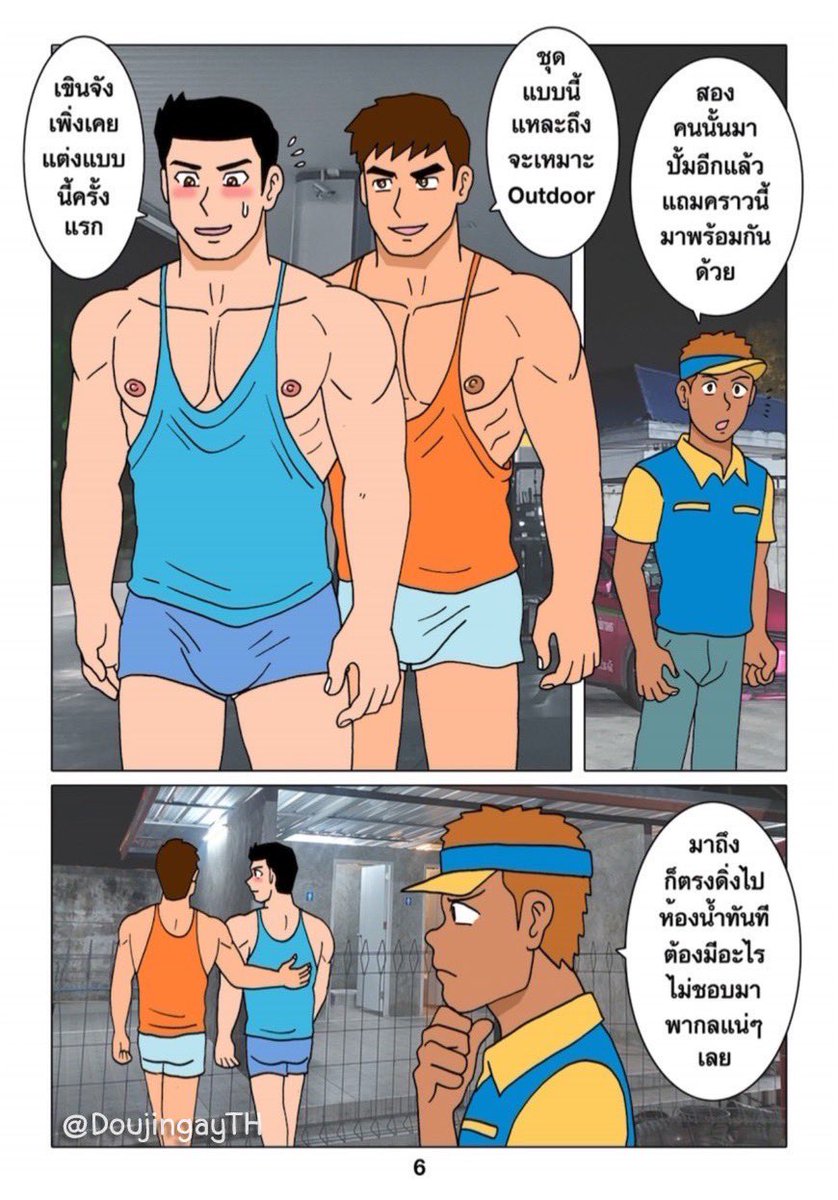 Doujin1416's tweet photo. ห้องน้ำปั้มน้ำมัน ภาค 2 ลงให้อ่านแล้วนะครับ สนใจอ่านเต็มๆทั้ง 59เรื่อง แอดไลน์ https://t.co/TjN9fJRdYS 100 บาทตล���ดชีพ https://t.co/0t2LITeV7m