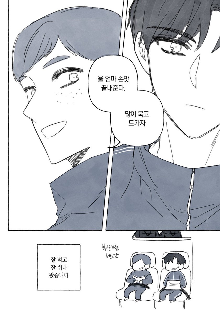 추석기념으루 작년에 그렸던(…)
준수 전학 이후 첫 추석 보내는 지삼즈(논컾)
수정재업합니당