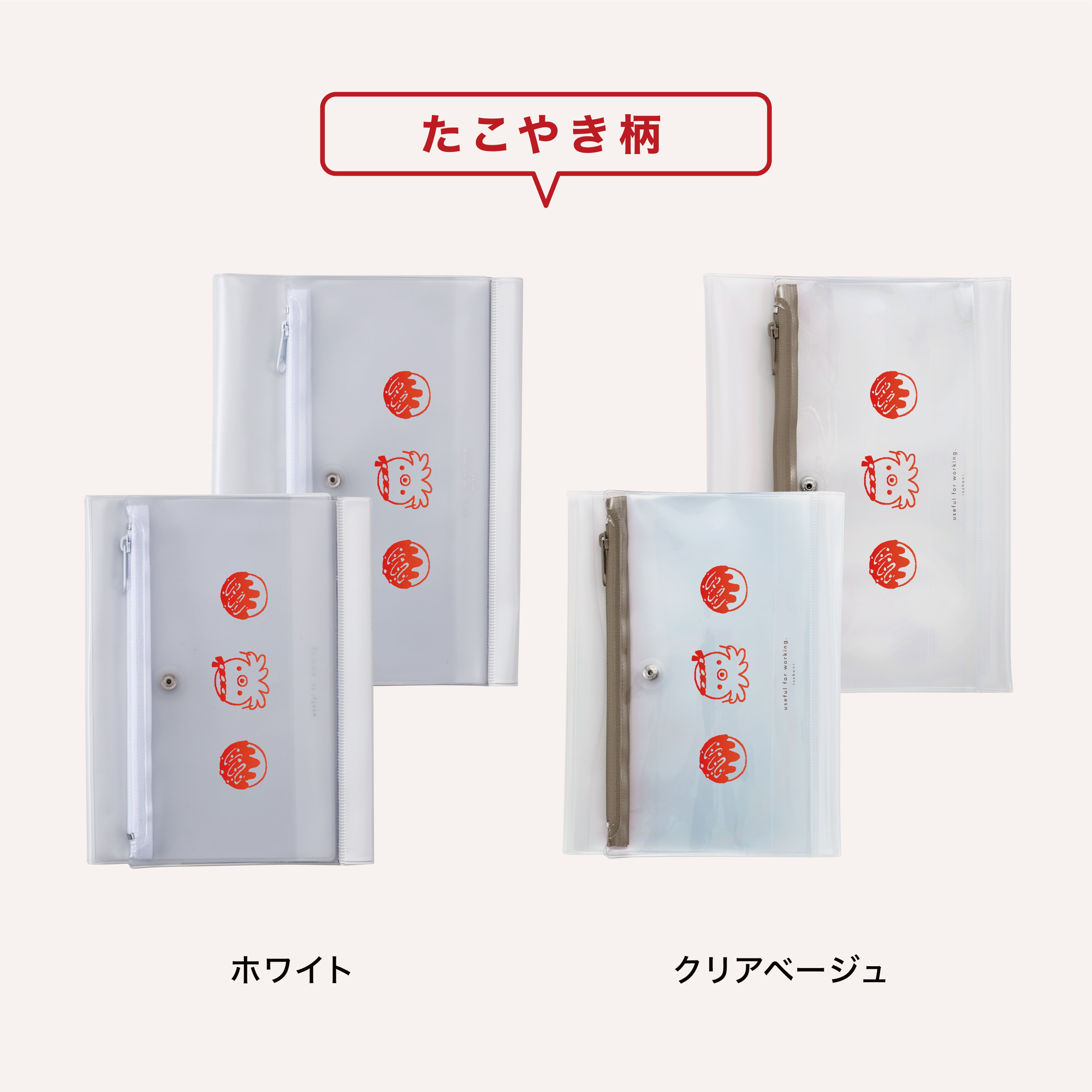 文具女子博 on X: 