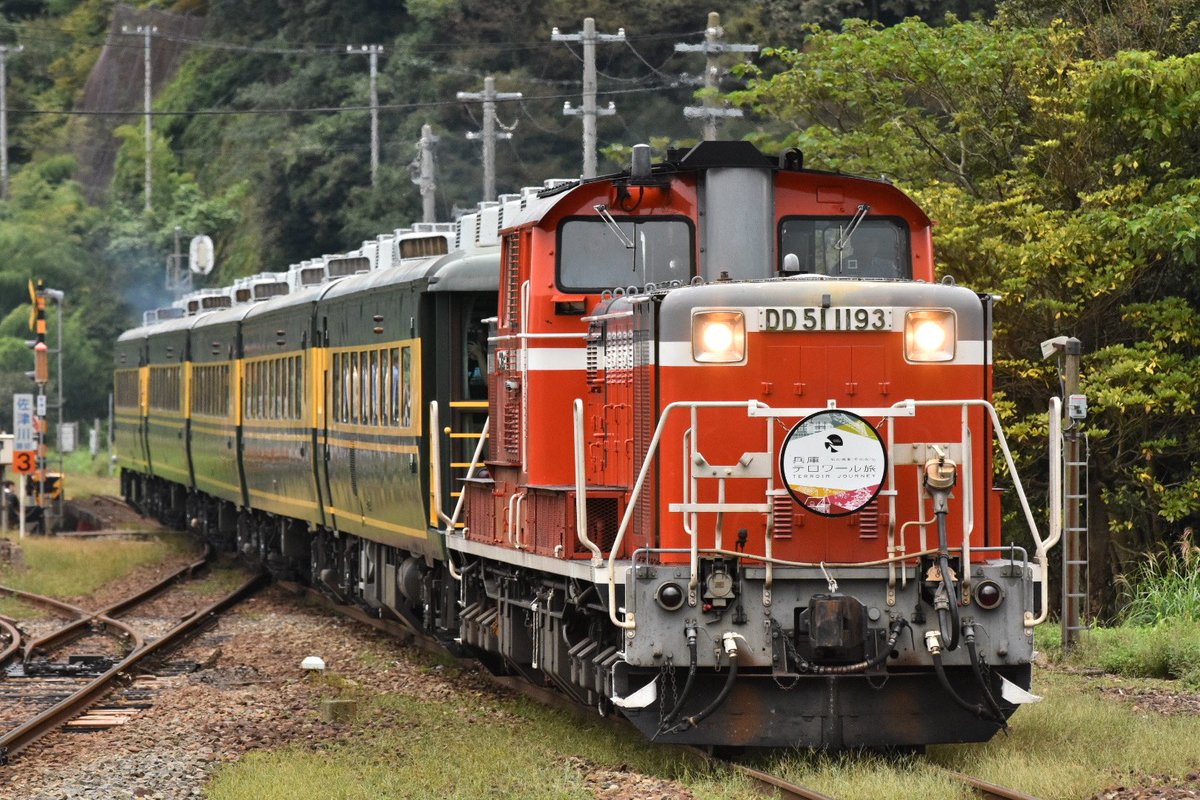 stream302620's tweet photo. 午後から佐津駅で
サロンカーなにわをもう一度！ https://t.co/ZQKCTqyV30