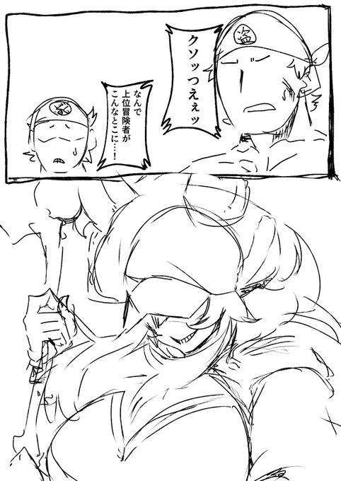 クソマンガモドキ:身体乗っ取り(1/3) 