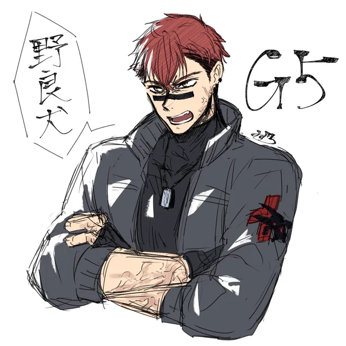 G5 