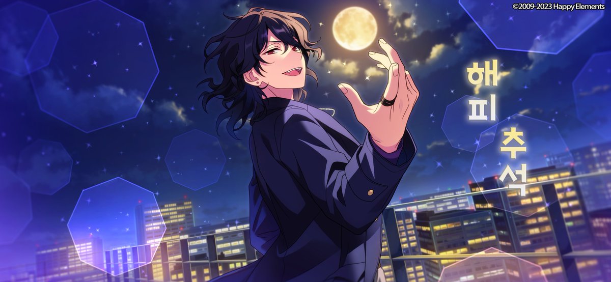 🌕🌕🌕🌕🌕🌕🌕🌕
               「달이 참 아름답구려」  
             🌕🌕🌕🌕🌕🌕🌕🌕

추석엔 앙스타!!와 함께 풍성하고 행복하게 보내자!!

팔로우&amp;RT 중 추첨을 통해 선물을 드립니다!!😘
🎁[동원참치 &amp;리챔 선물세트*3명]

당발: 10월 6일

#추석엔_앙스타_해요 #추석
#앙상블스타즈