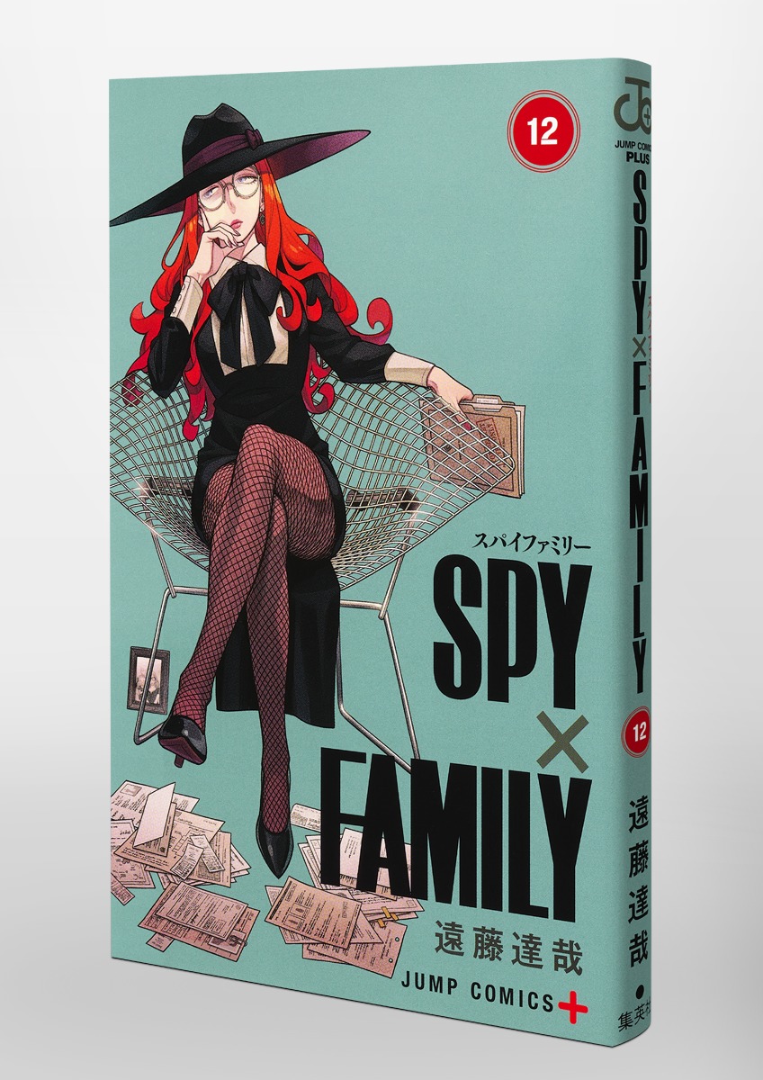 Spy x Family Vol.12 กับ  Sylvia Sherwood ✨   มาพร้อมเก้าอี้ Diamond Chair ออกแบบโดย Harry Bertoia