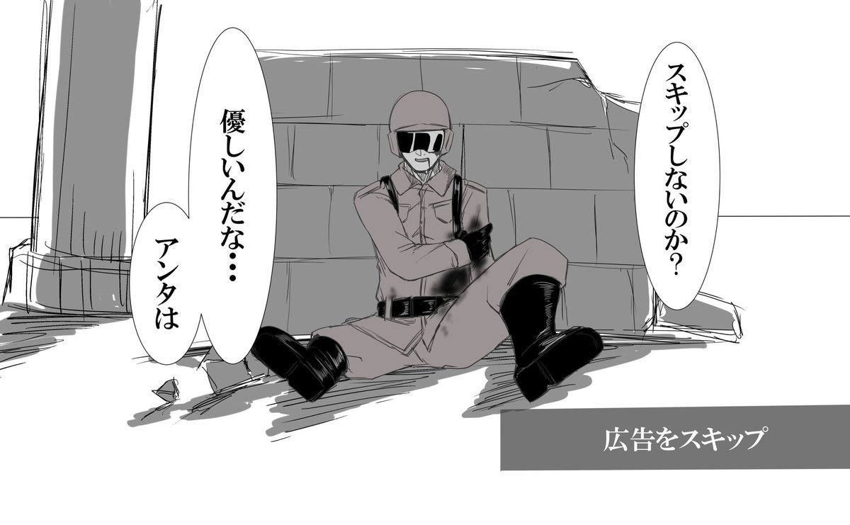 エロ絵描きなのに1番バズったイラストが
これだったせいでエロ絵経由で
フォローしてくれた人から
「え!?貴方だったんですか!?!??」
って言われる
#過去に伸びた1枚を載せてまた伸びるのかチャレンジ