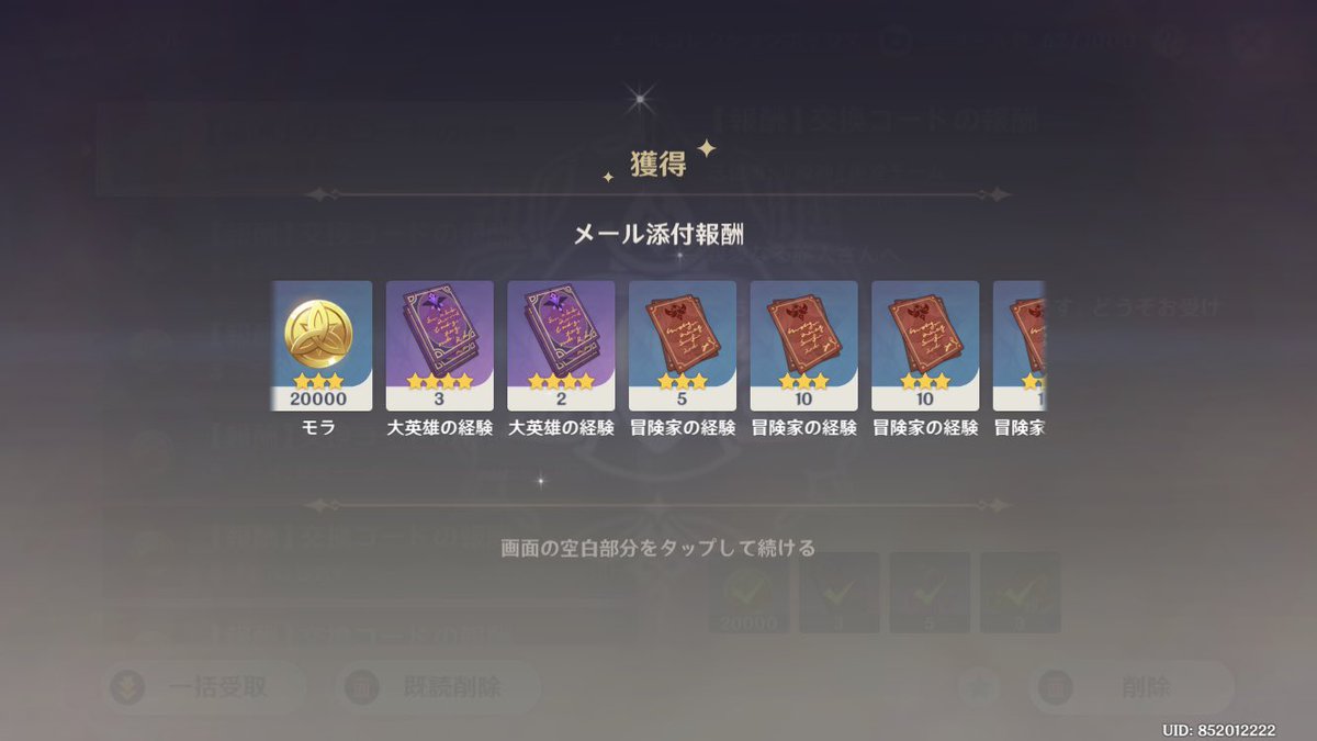 Yuki_Oukoku tweet picture