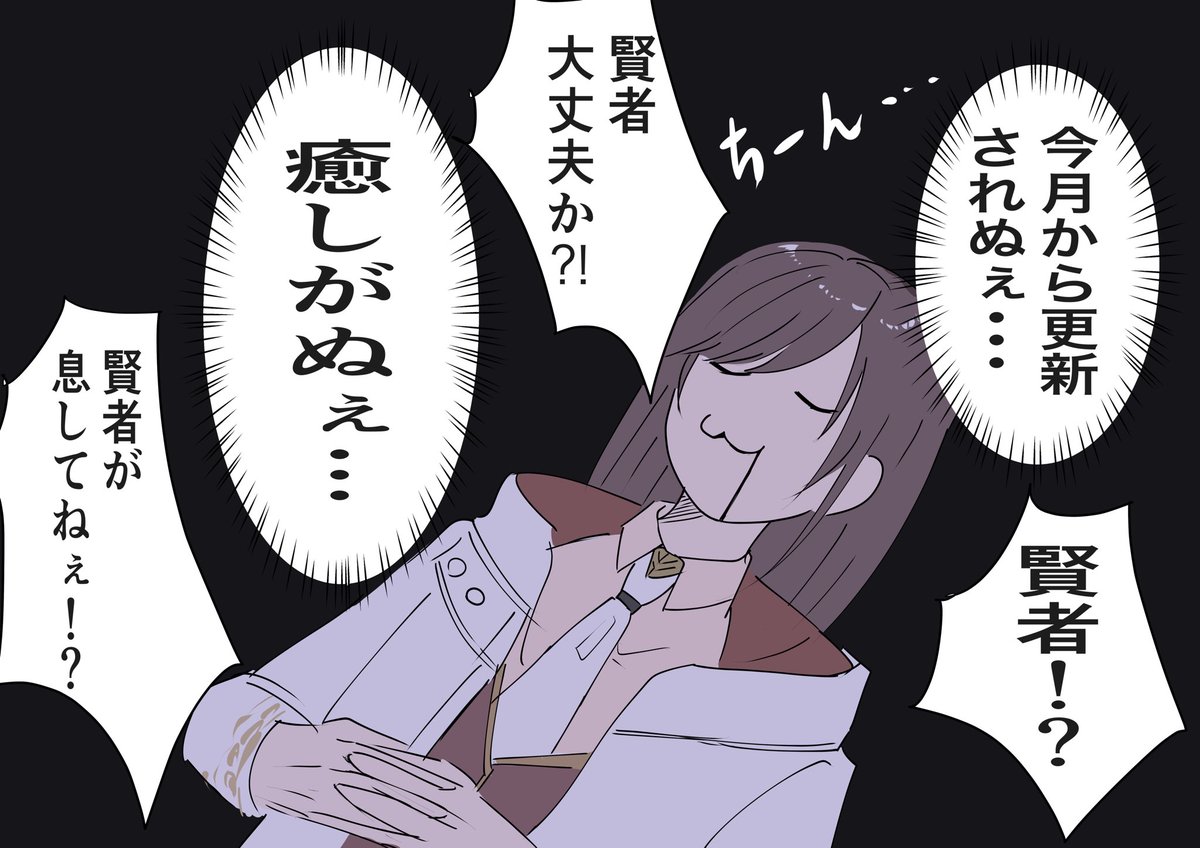 これは今の気持ち。

※前に載せたイラストのちょっとしたアレンジです。

#まほやく_FA 
