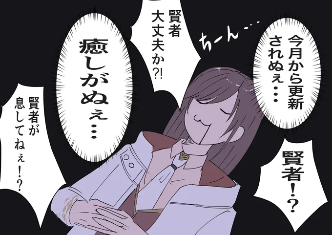 これは今の気持ち。

※前に載せたイラストのちょっとしたアレンジです。

#まほやく_FA 