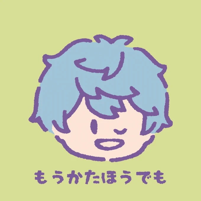 動いてないやつ(1/3) 