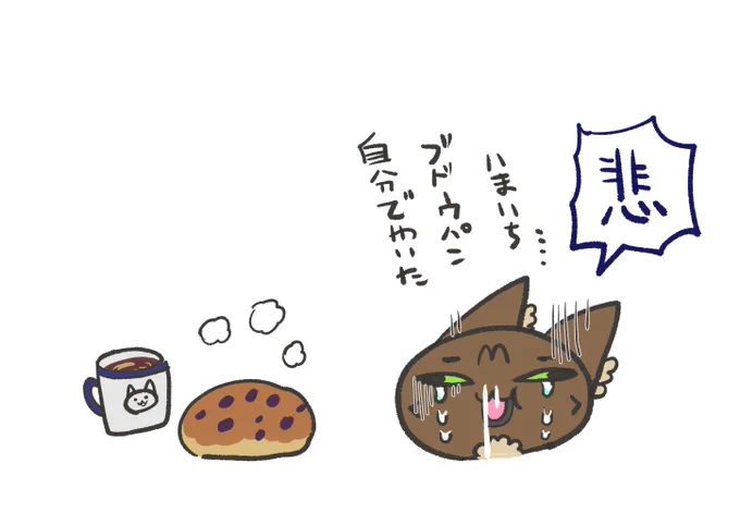 半日凹んでて未だ引きずっている 慰めれ・・・ 