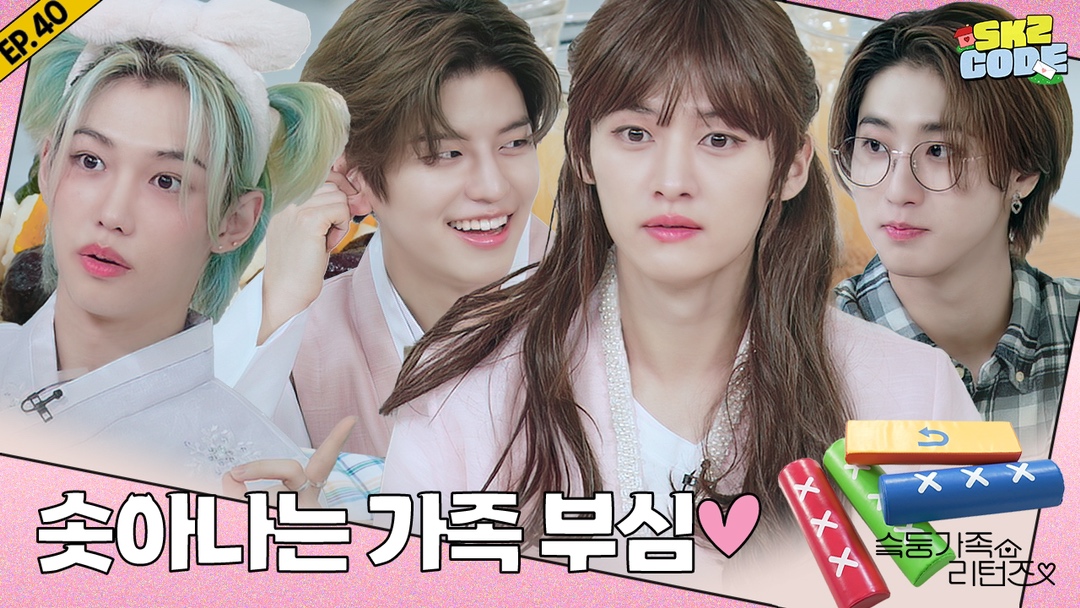 Stray Kids tweet media