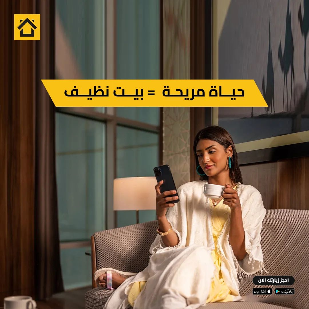 B8ak | تطبيق بيتك tweet media