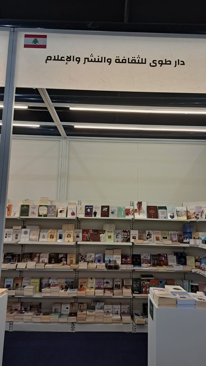 حياكم في جناح طوى للثقافة والنشر والإعلام في #معرض_الرياض_الدولي_للكتاب
جناح E150 | E151
لا تشتري.
مرّ وشوف.
مر نشوفك ونسلم عليك .