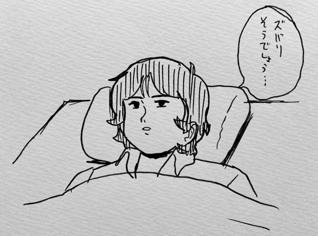 カミーユの中の丸尾くんが出てきてしまった 