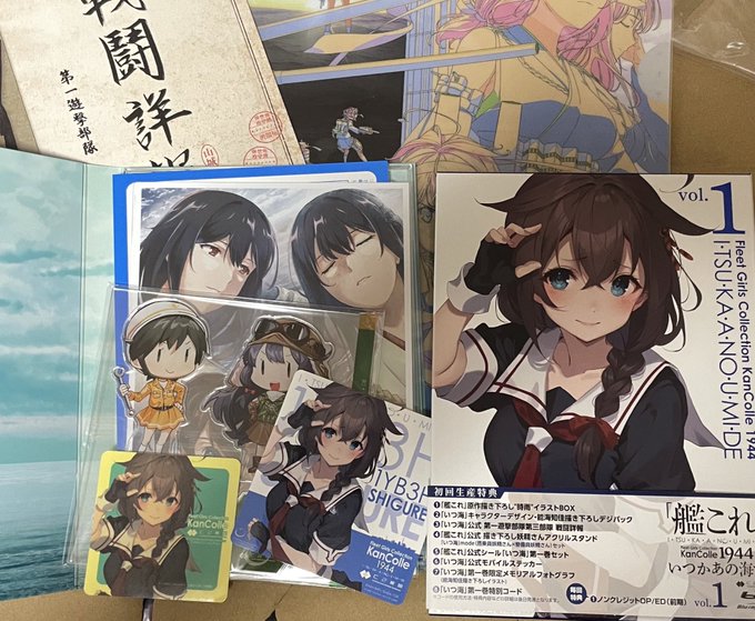 届きました!
初めてアニメのBD買った! 