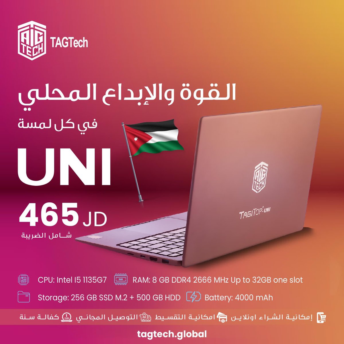 TAGTech_Global's tweet photo. من الأردن إلى عالمك الرقمي. تمتع بأداء عالي الجودة مع TAGITOP UNI
اطلبه الآن من خلال الرابط التالي: https://t.co/BDryZXXA3E
للاستفسار والمزيد من المعلومات:
واتس اب: 00962797558755
ايميل sales@tagtech.global:
#TAG_Global | #TAGTech | #Mobile | #Tab | #Electronic https://t.co/CCe1cJj5Tj