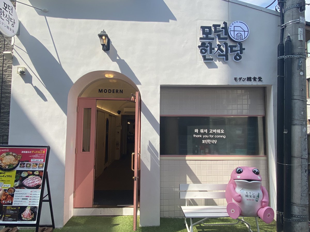 miho_taetae1230's tweet photo. 今日はテテの屋外広告を見に新宿💜
アルタVISIONとクロスVISION🎥
急に始まって悲鳴出たけど���入ってなくて良かった🤣🤣🤣
新大久保に移動してモダン食堂へ💎
お腹パンパン( ̄┓ ̄)ゲフッ
#SEOULEDITION23 #V of #BTS #SelfiewithV #SeoulMySoul #Seoul https://t.co/vXbi9XkN9R