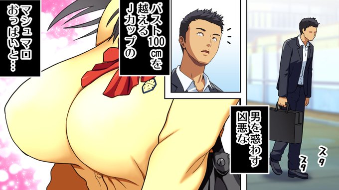 パンツが乾く暇がないほど男が群がるヤレちゃう女の子[百花]③ 