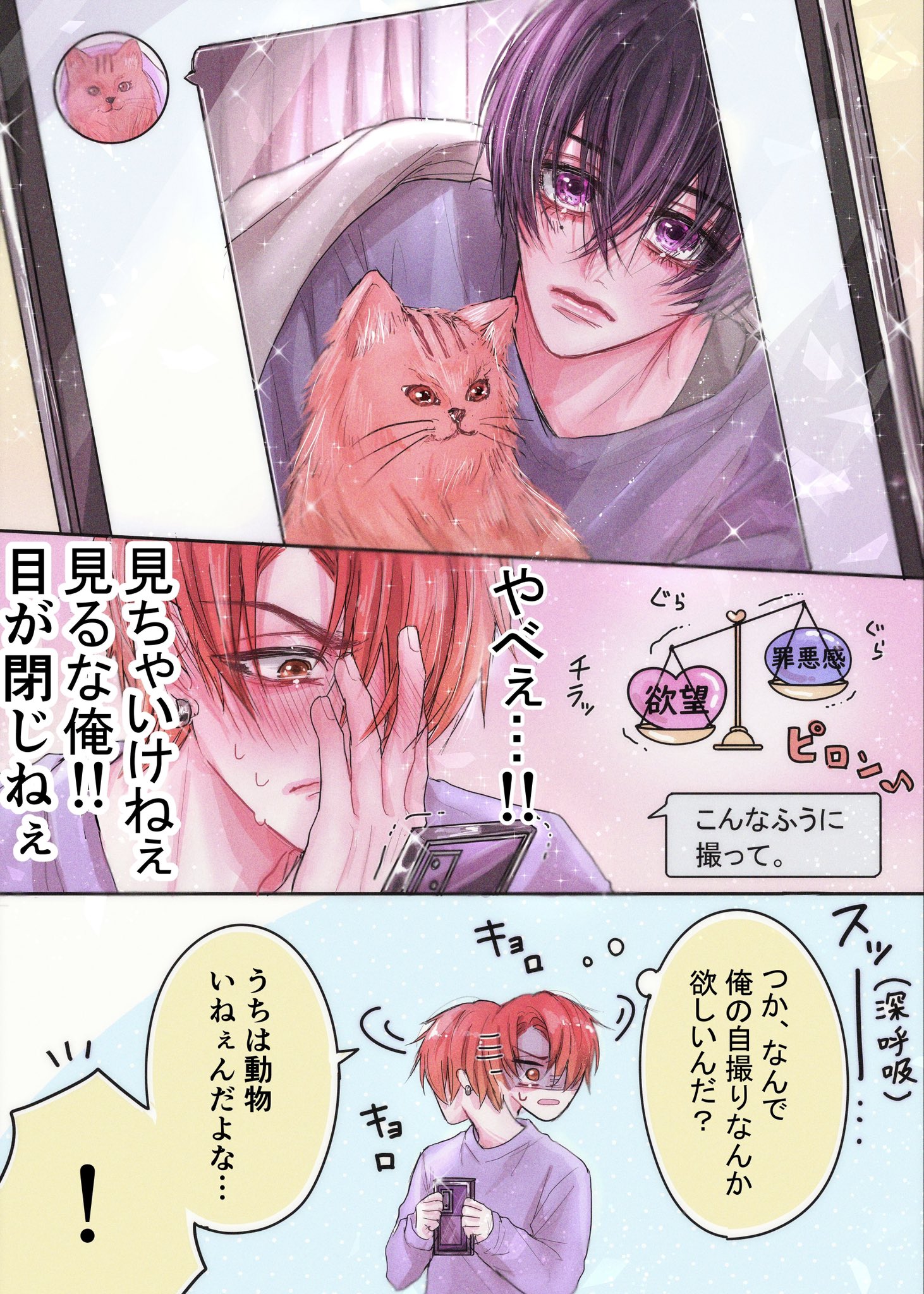 Highlights by 広瀬りさ (@hirose_r3) / X