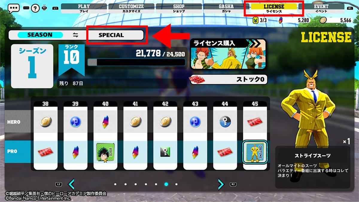 「僕のヒーローアカデミア ULTRA RUMBLE」公式 tweet media