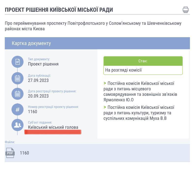 OUrbanist's tweet photo. Мер що дослухається до громади be like https://t.co/MzYMsfzQey