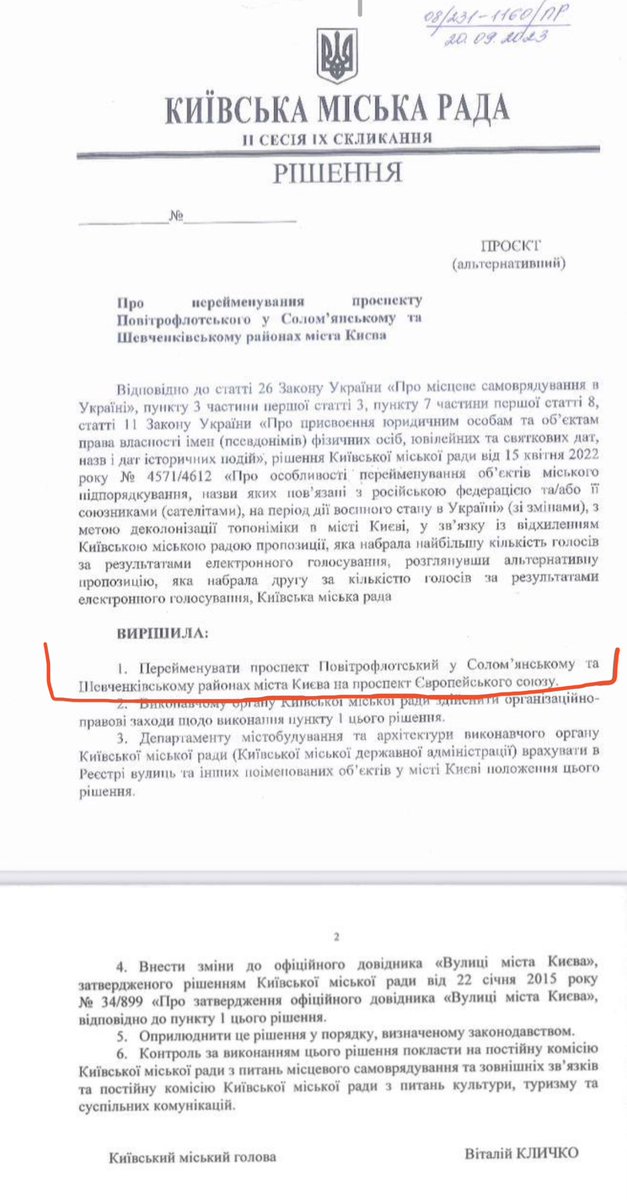 OUrbanist's tweet photo. Remember це голосування в Києві Цифровому?
На другій фотці це воно now. https://t.co/vtTh0kLtRk