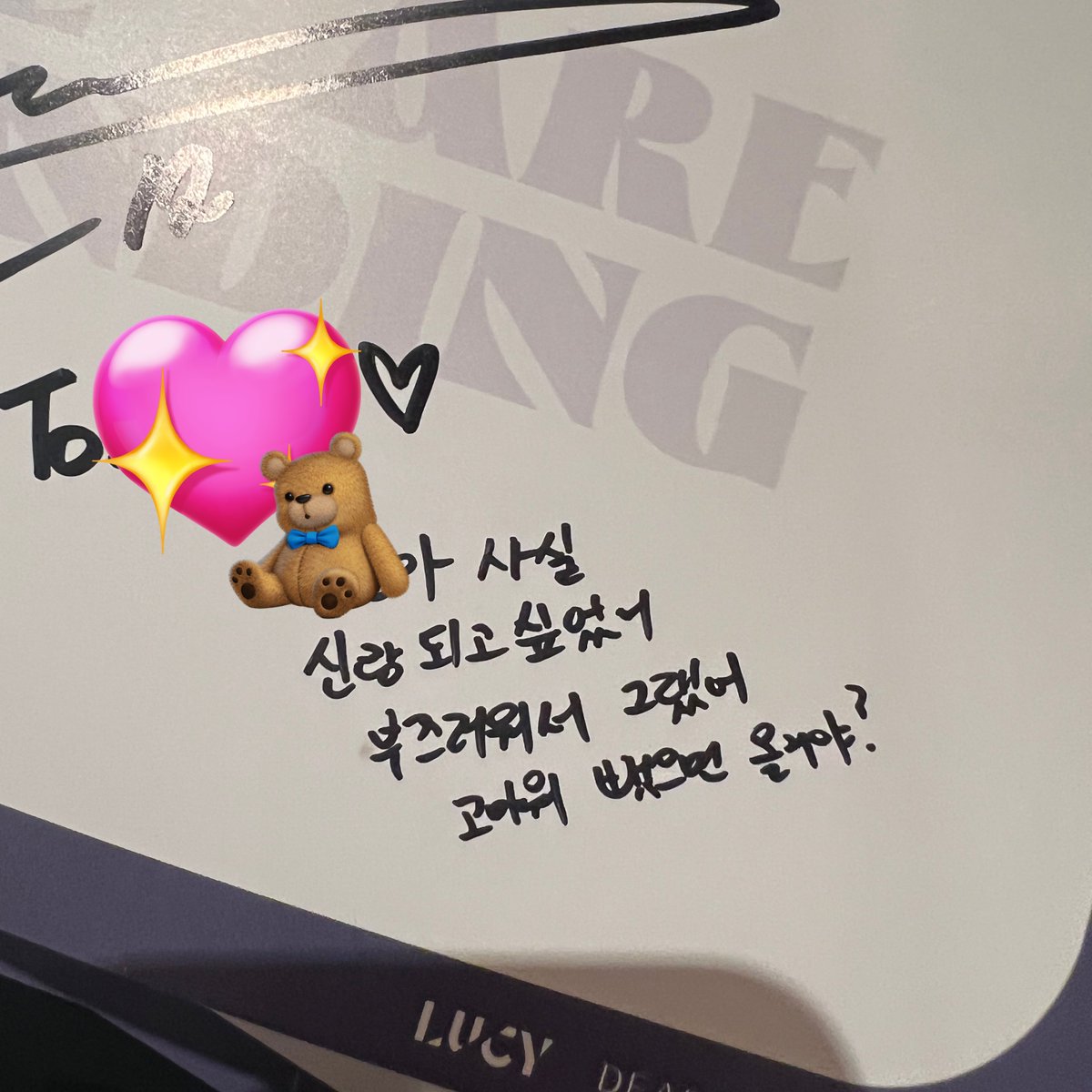 저러고 갑자기 이렇게 쓰더니 상여비형처럼 집안일도 돈도 자기가 버는거 다 못해주는데 그래도 올거야? 라고 물어봄 ㅜ ㅜ