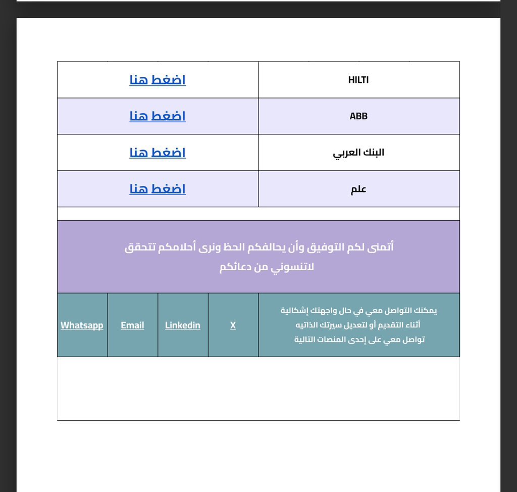 jobsforsaudis tweet picture