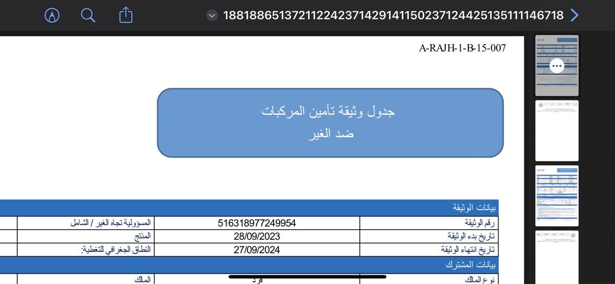 A12A1345's tweet photo. @TameeniKSA #تأمينك_علينا
@TameeniKSA 
👍👍👍👍 https://t.co/glD4Tlglf6